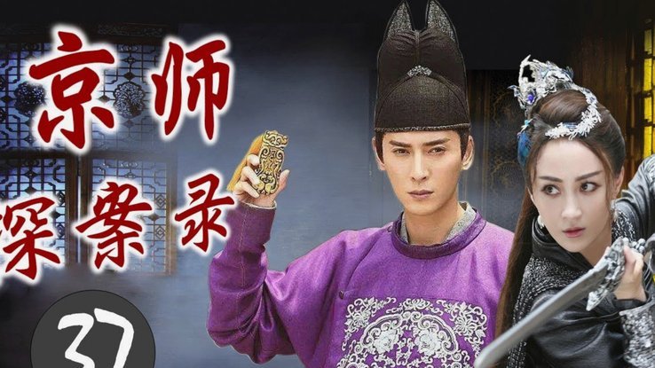 韦斯利补时绝杀 深圳新鹏城险胜云南玉昆