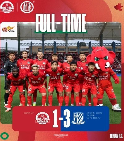 河南球迷怒批引援组