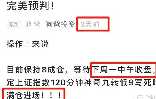 深度重仓：两分钟洞察核心赛道