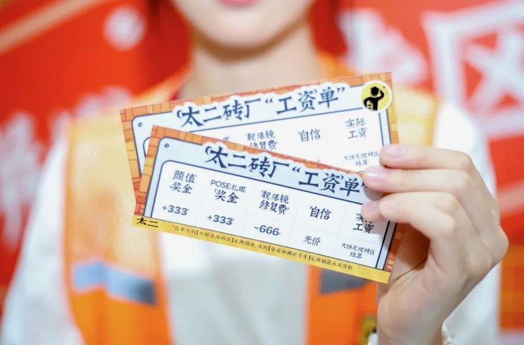 一人一支重仓票，两分钟看效果