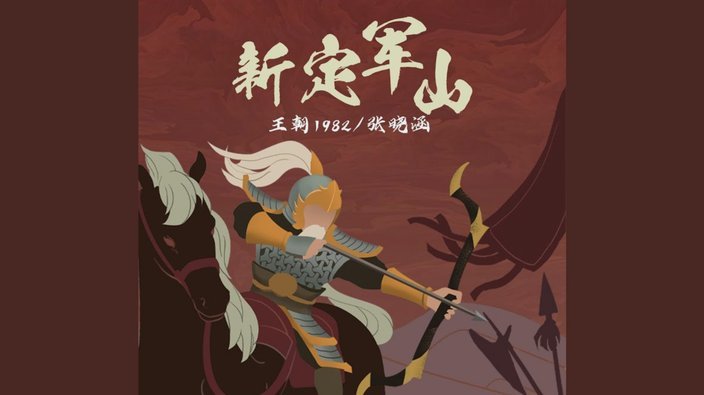 皇马下赛季计划：恩德里克主打右路，姆巴佩成替补