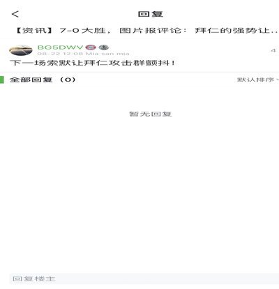 丹麦客工：父亲曾是门将，如今为家打三份工