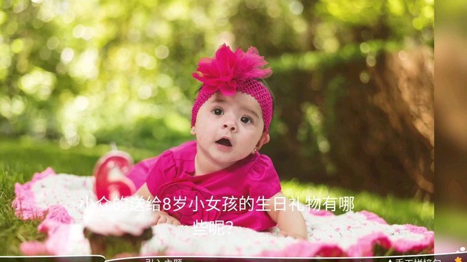 两天后生日大巴黎欲送恩里克特别礼物