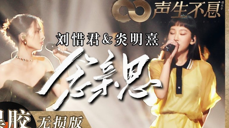 刘诚宇腰伤隐忧，带伤迎战泰山挑战重重