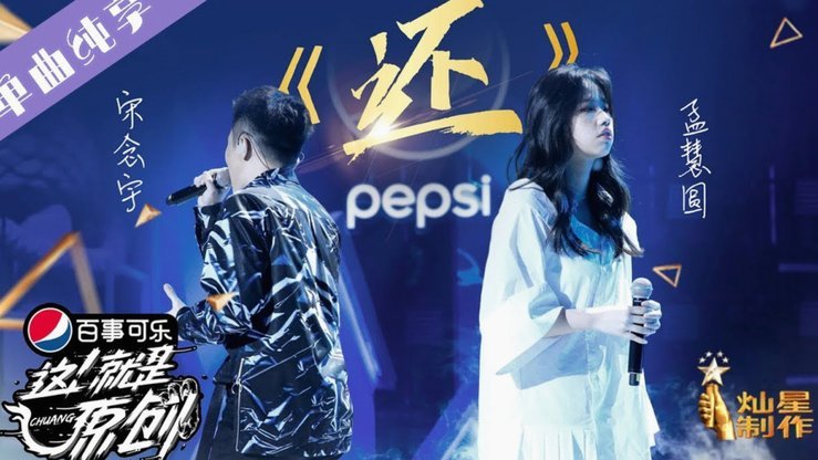 杨翼：刘诚宇腰部不适或缺战；对泰山他就是带伤坚持