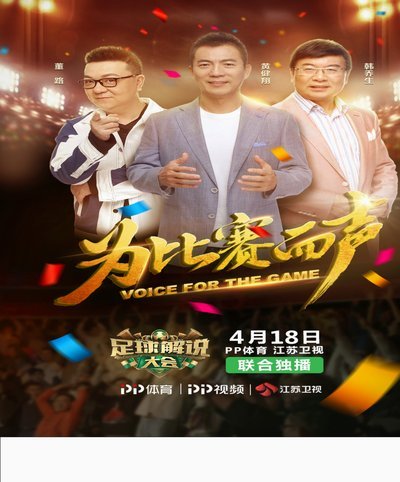 理性讨论，全球无画面收费解说开创者，董路老师的解说水平到底如何？
