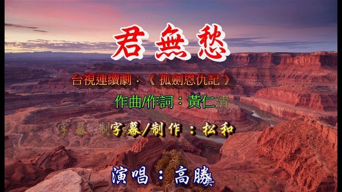 红鸟内部不满富拉尼 换帅酝酿中