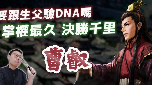 每体：花费不足3000万却力压皇马卫冕，德科完成引援神作