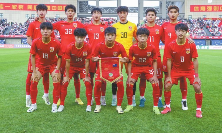 U17晋级世少赛：欢笑掩盖不了的问题