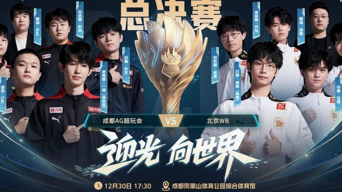 官方：世界杯决赛将有中场秀，麦当娜&BTS&夏奇拉登台表演