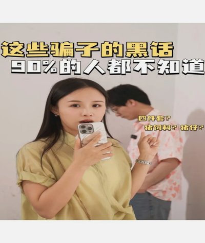 黑子为什么那么喜欢造谣呢？因为没有造谣的手段，他们也知道他们黑的没有道理！