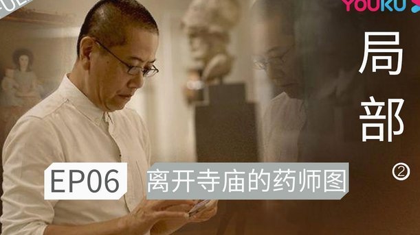 前苏格兰前锋：曼联全帮B费破纪录，比起只顾自己这让人欣慰