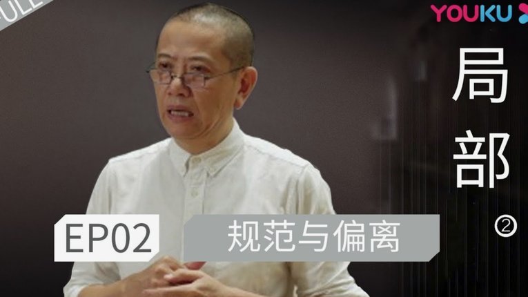 前苏格兰前锋：曼联全帮B费破纪录，比起只顾自己这让人欣慰