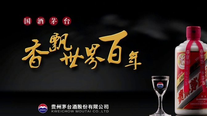 成都蓉酒赞助成都蓉城胸前广告，足球报表示赞助费超8000万