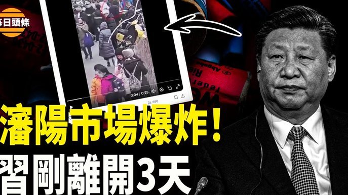 国安主帅：达万伤情存变数还需观察