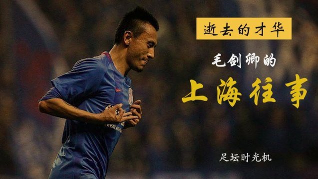 魏祥鑫领衔两留洋球员入选