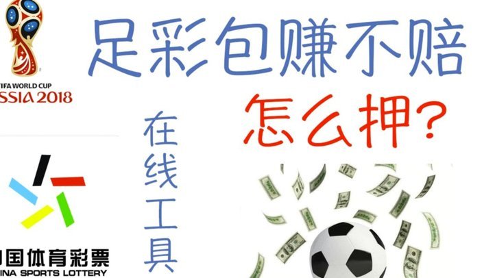 U17 世界杯抽签结果出炉，H组