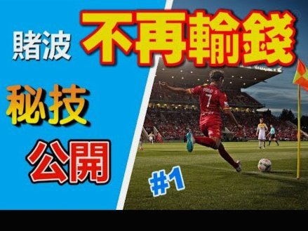 U17 世界杯抽签结果出炉，H组
