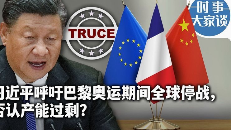 法兰克福要价7000万欧，拜仁质疑后卫布朗的转会价值
