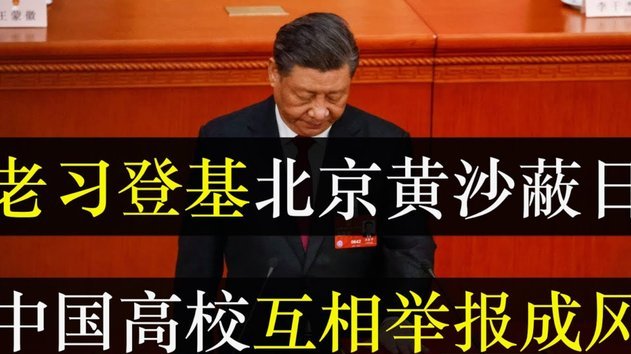 宋凯及协会主席团其他多名成员亲赴机场接机U17国足。足协没有换帅的想法