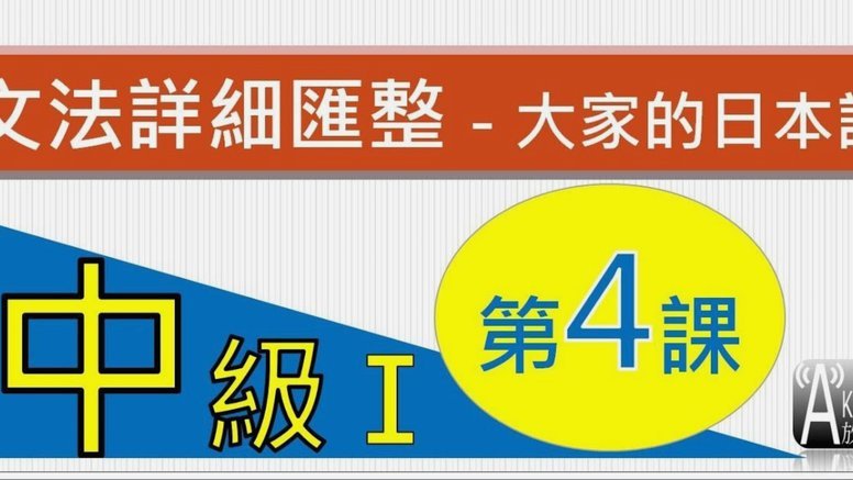讲句公道话，输给日本不丢人，输给辽宁本溪业余队才丢人