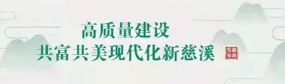 吴越杯公布1/4决赛裁判安排，唐顺齐、甘树然、徐强强在列