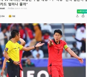 马宁领衔，中国裁判组赴美备战世界杯