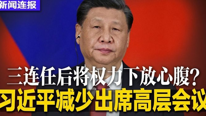 博主：邓捷夫因参加中超联赛缺席土伦杯首战，现已抵达法国