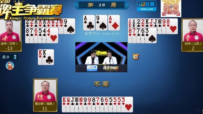 高位逼抢撕裂防线瑞士3传破门