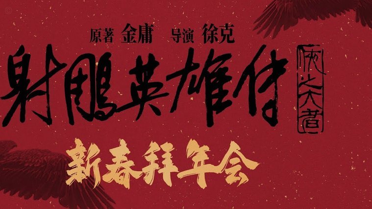 国足官方：程进、蒋光太、拜合拉木受伤 补招高天意