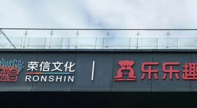 铜梁龙总经理：若下半年营收情况良好，今年有望收支平衡