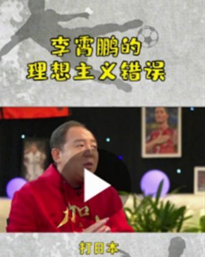 日本U21为何能碾压中国U23？差距有多大？