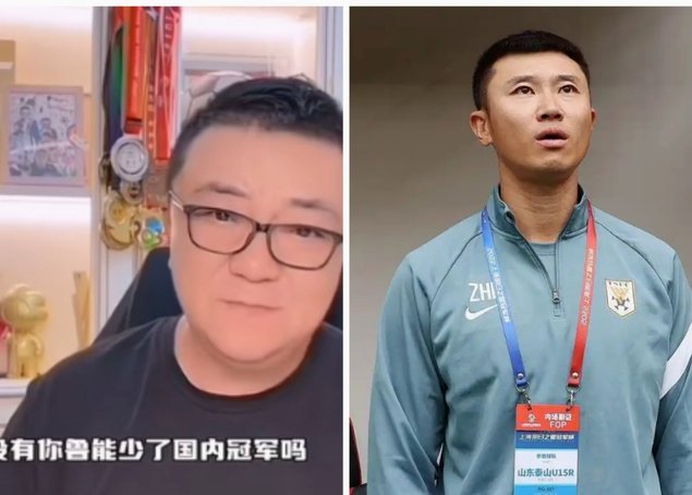 李浩炎的多重身份与董路的神秘联系