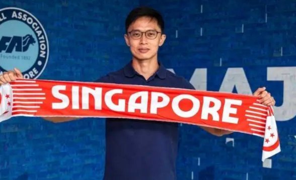 新加坡主帅：中国是我们的极限考验