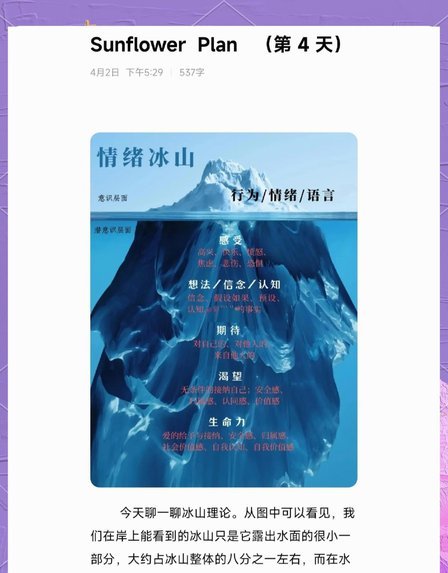 亨利点赞奥利塞：天赋异禀，只是冰山一角