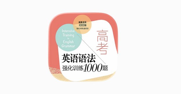 高考作文题出炉，足球素材怎么用？
