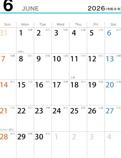 圣保罗U16战胜中国U16，差距一目了然