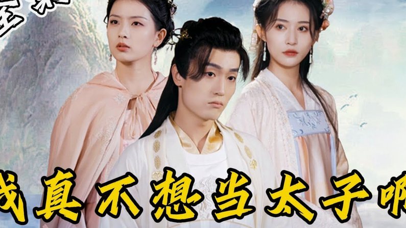 里瓦尔多：阿根廷2022也输过沙特，现在纠错是最重要的