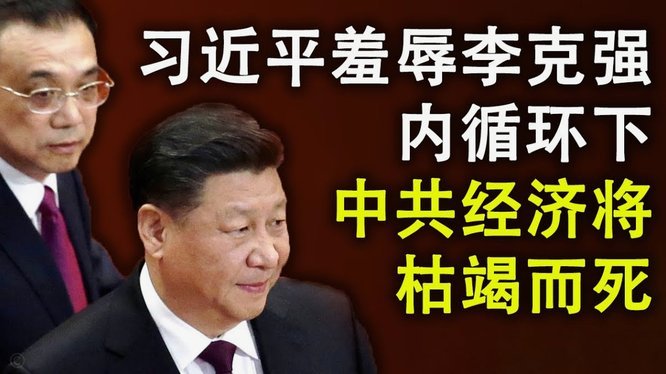 切尔西看好巴尔科，恩佐难成
