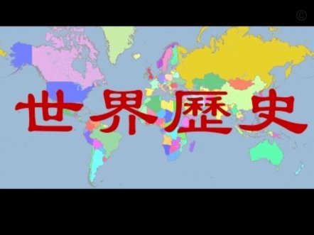 美国到底哪来的自信举办世界杯？