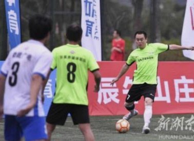 张家界市足球协会通报“张家界足球队与广东铭途足球队球员发生言语争执并升级为肢体冲突”