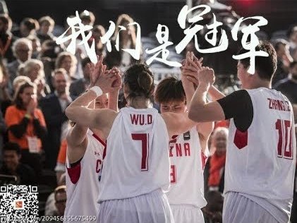 巴拿马创历史尴尬纪录：2002年世界杯首支零分零进球球队