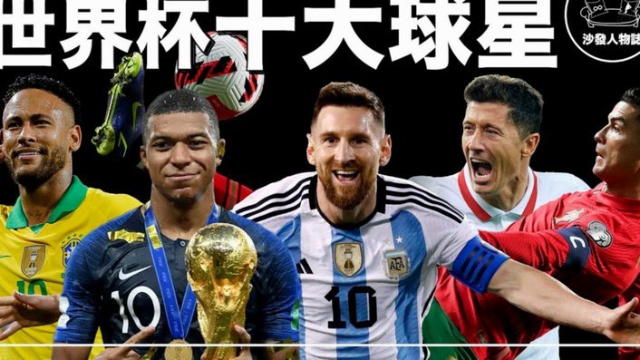 惨淡出局，巴拿马成2002年国足后首支世界杯零分零进球球队