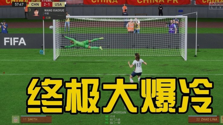阿根廷足球信仰：超越巴西的拉美狂热