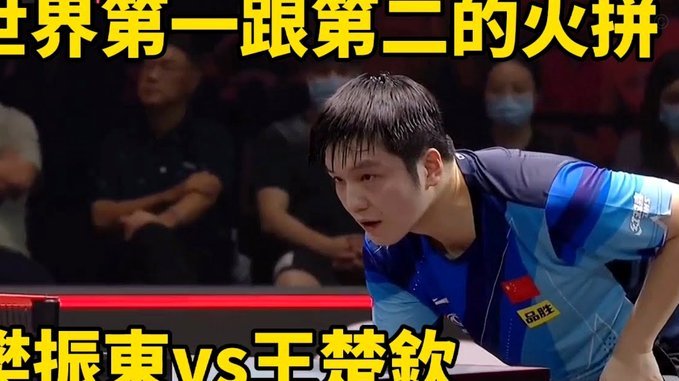 张林峒踢球不观察不思考，感觉也是被耽误了