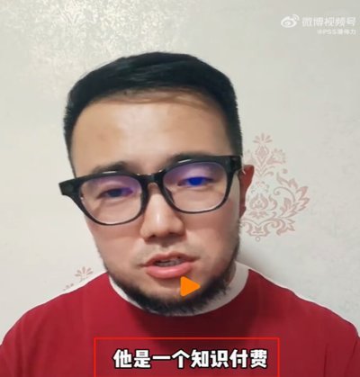 有人在评论区询问v+会费，被董路父亲怒斥！