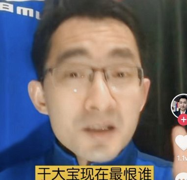 有人在评论区询问v+会费，被董路父亲怒斥！