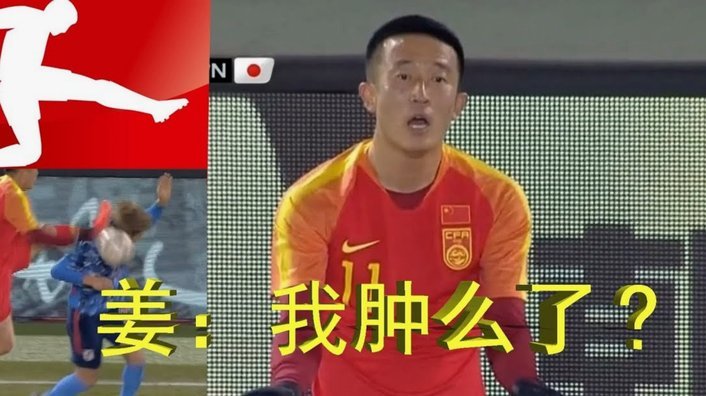 赵松源单箭头失误集锦1/3: 停球1米到对方脚下
