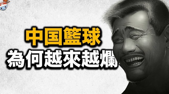 老二迷为什么是足球盲