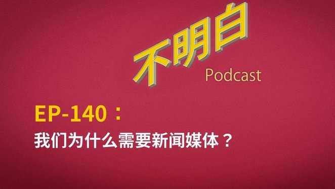 中国后腰：谁来续写辉煌？